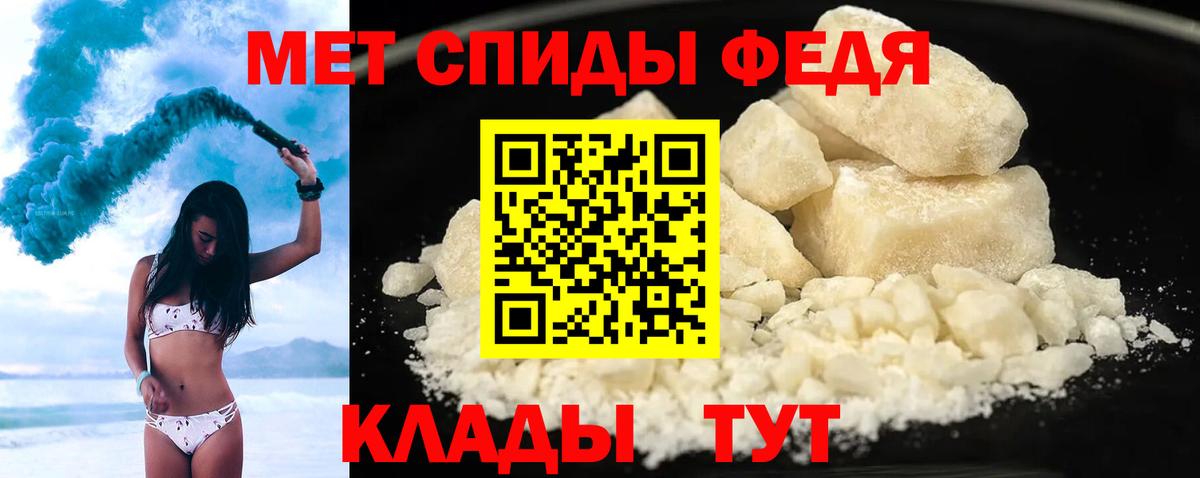 Amphetamine  Amphetamine VHQ  Вход с VPN  Камень-на-Оби 