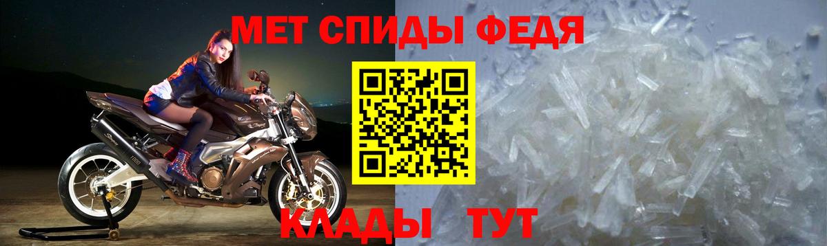 Amphetamine VHQ Камень-на-Оби