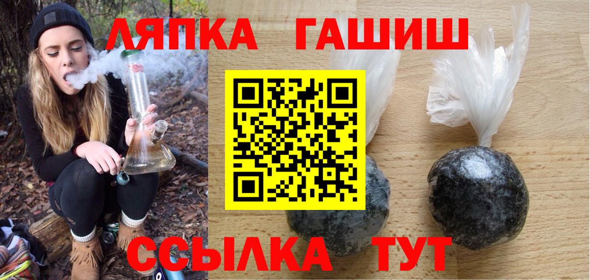 ГАШИШ индика сатива Камень-на-Оби