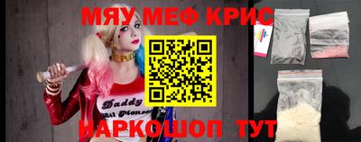 соль курить ск Гусев