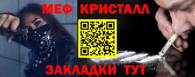 кокаин колумбия Гусь-Хрустальный