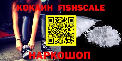 мяу мяу кристалл Гусиноозёрск