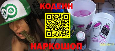 мяу мяу кристалл Гусиноозёрск
