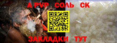 наркотики Гагарин