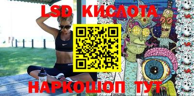 мяу мяу кристалл Гусиноозёрск
