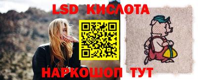 соль курить ск Гусев