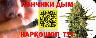 мяу мяу кристалл Гусиноозёрск