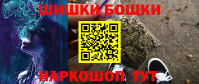 соль курить ск Гусев