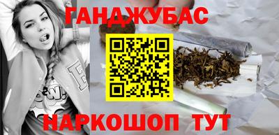 мяу мяу кристалл Гусиноозёрск