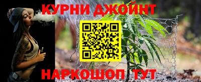 мяу мяу кристалл Гусиноозёрск