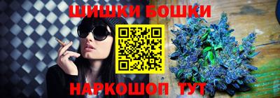 мяу мяу кристалл Гусиноозёрск