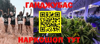 кокаин колумбия Гусь-Хрустальный