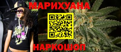 соль курить ск Гусев