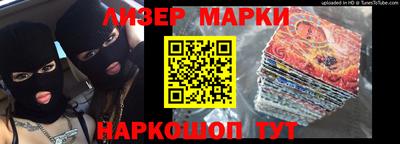 кокаин колумбия Гусь-Хрустальный