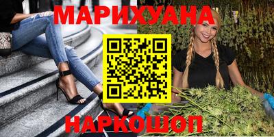 соль курить ск Гусев