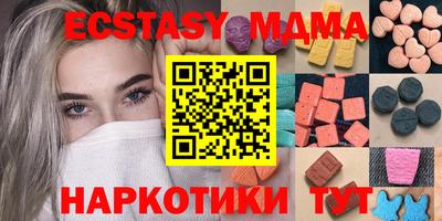 соль курить ск Гусев
