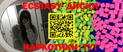 мяу мяу кристалл Гусиноозёрск