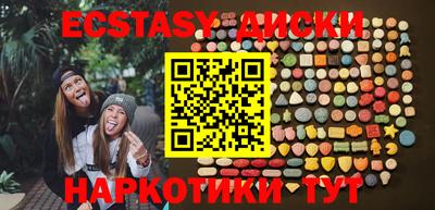соль курить ск Гусев