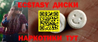 соль курить ск Гусев