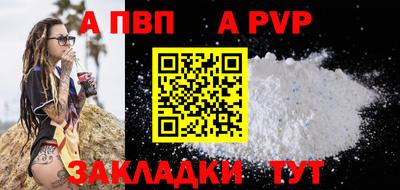 мяу мяу кристалл Гусиноозёрск