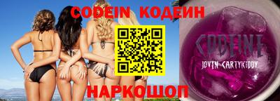 соль курить ск Гусев