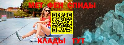 мяу мяу кристалл Гусиноозёрск