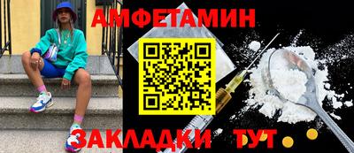 мяу мяу кристалл Гусиноозёрск