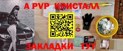 кокаин колумбия Гусь-Хрустальный