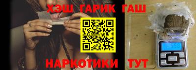 мяу мяу кристалл Гусиноозёрск