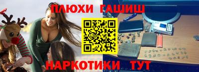 наркотики Гагарин