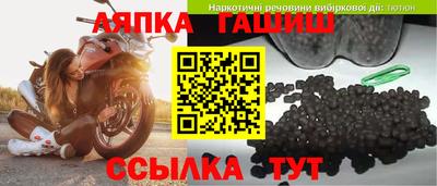 соль курить ск Гусев