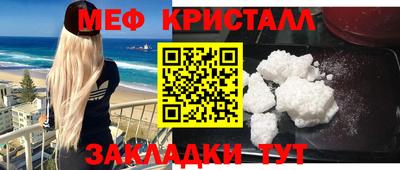 соль курить ск Гусев
