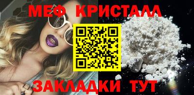 кокаин колумбия Гусь-Хрустальный