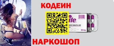 мяу мяу кристалл Гусиноозёрск