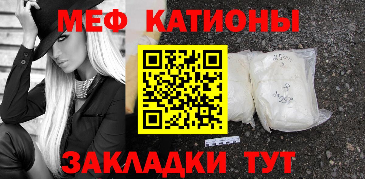 МАРИХУАНА Камень-на-Оби