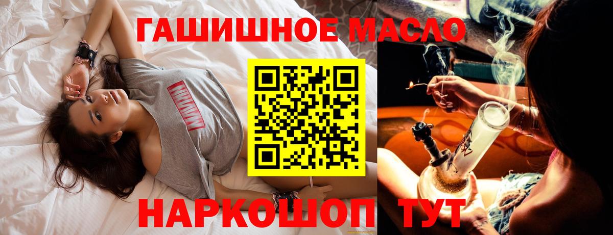 Дистиллят ТГК жижа Камень-на-Оби