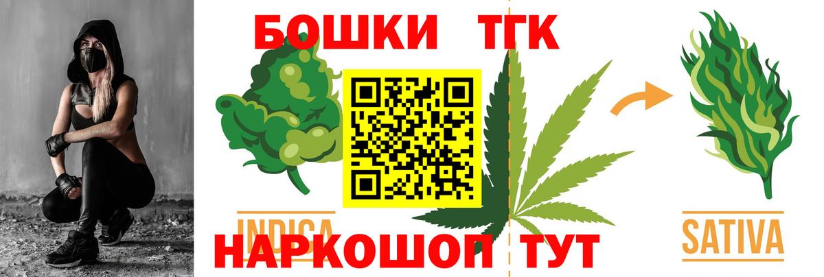 Канабис семена  Вход с VPN  Камень-на-Оби  МАРИХУАНА OG Kush 